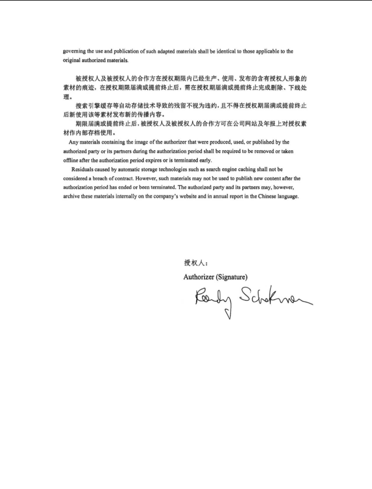 韶关神经酸